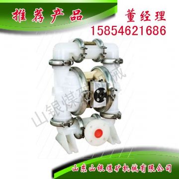 點(diǎn)擊查看詳細(xì)信息<br>標(biāo)題：隔膜泵 閱讀次數(shù)：1841