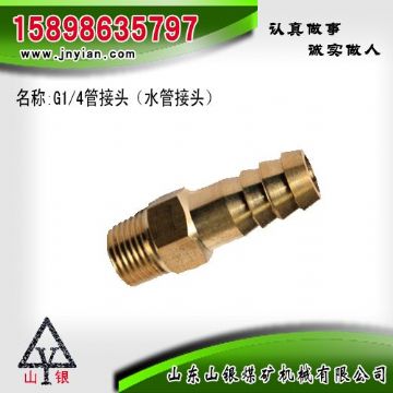 點(diǎn)擊查看詳細(xì)信息<br>標(biāo)題：水管接頭 江陰鉆機(jī)配件 閱讀次數(shù)：2050