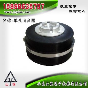 點(diǎn)擊查看詳細(xì)信息<br>標(biāo)題：消音器 石家莊錨桿鉆機(jī)配件 單孔消音器 閱讀次數(shù)：1985