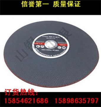 點(diǎn)擊查看詳細(xì)信息<br>標(biāo)題：廠家直銷 各型進(jìn)口、國(guó)產(chǎn)鋼軌砂輪片 鋼軌切割片批發(fā) 閱讀次數(shù)：2454