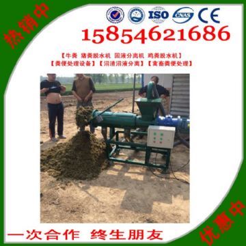 點(diǎn)擊查看詳細(xì)信息<br>標(biāo)題：沼渣沼液分離 閱讀次數(shù)：2887