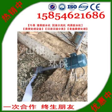 點(diǎn)擊查看詳細(xì)信息<br>標(biāo)題：豬糞固液分離機(jī) 閱讀次數(shù)：2522