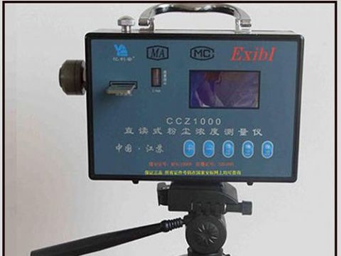 點(diǎn)擊查看詳細(xì)信息<br>標(biāo)題：ccz-1000直讀式測塵器 閱讀次數(shù)：1899