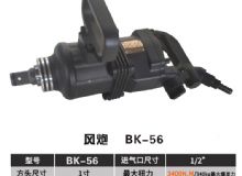 點擊查看詳細(xì)信息<br>標(biāo)題：BK-50 閱讀次數(shù)：2739
