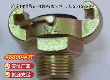 點擊查看詳細(xì)信息<br>標(biāo)題：?外螺紋羊角接頭 閱讀次數(shù)：900