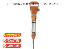 點(diǎn)擊查看詳細(xì)信息<br>標(biāo)題：G10風(fēng)鎬 閱讀次數(shù)：1100