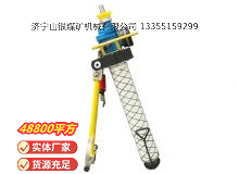 點(diǎn)擊查看詳細(xì)信息<br>標(biāo)題：氣動(dòng)錨桿鉆機(jī) 閱讀次數(shù)：830