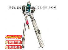 點(diǎn)擊查看詳細(xì)信息<br>標(biāo)題：氣動(dòng)支腿式幫錨桿鉆機(jī) 閱讀次數(shù)：760