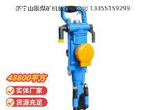 點擊查看詳細信息<br>標題：YT28型氣腿式鑿巖機 閱讀次數(shù)：863