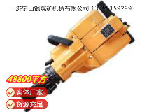 點擊查看詳細信息<br>標題：YN27C內燃式鑿巖機 閱讀次數：918