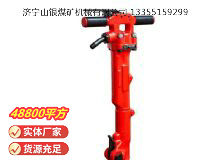 點擊查看詳細(xì)信息<br>標(biāo)題：TPB-40風(fēng)鎬 閱讀次數(shù)：836