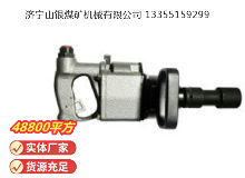 點擊查看詳細信息<br>標題：氣扳機 BG 42 閱讀次數(shù)：805