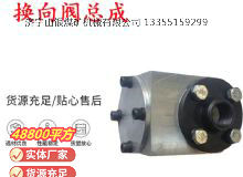 點擊查看詳細(xì)信息<br>標(biāo)題：氣動隔膜泵配件-換向閥總成 閱讀次數(shù)：389